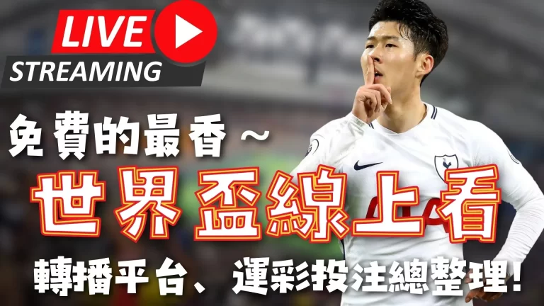 湖人拥有联,盟最顶尖的,双核智囊,皇冠,Crown,皇冠体育官网,皇冠官网,皇冠体育下载