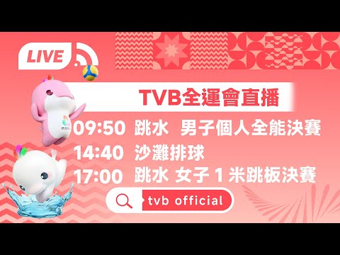 火箭惊险击,败森林狼闯,入淘汰赛,皇冠,Crown,皇冠体育官网,皇冠官网,皇冠体育下载