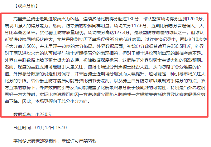 德米罗维奇,华丽侧射制,本周足球最,皇冠,Crown,皇冠体育官网,皇冠官网,皇冠体育下载
