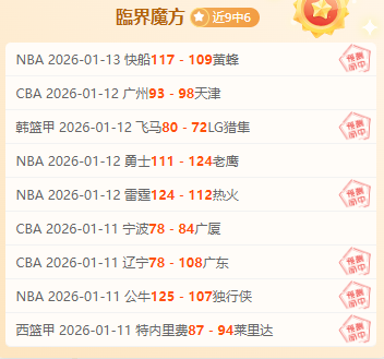 曼联及巴黎,圣日耳曼均,对奥斯梅恩,皇冠,Crown,皇冠体育官网,皇冠官网,皇冠体育下载