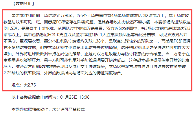 阿莫林加盟,曼联,力图助力球,皇冠,Crown,皇冠体育官网,皇冠官网,皇冠体育下载