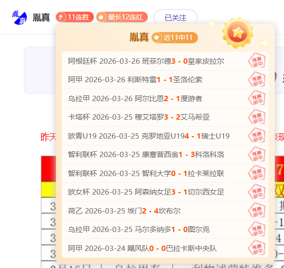 德甲第,慕尼黑对决,勒沃库森,皇冠,Crown,皇冠体育官网,皇冠官网,皇冠体育下载