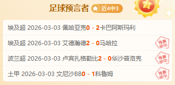 大乐透期号,专家推荐,卡达西亚客,皇冠,Crown,皇冠体育官网,皇冠官网,皇冠体育下载