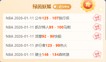 新赛季法甲,前瞻,巴黎夺冠征,皇冠,Crown,皇冠体育官网,皇冠官网,皇冠体育下载