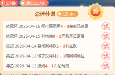 意大利杯战,预备队激情,对决,皇冠,Crown,皇冠体育官网,皇冠官网,皇冠体育下载