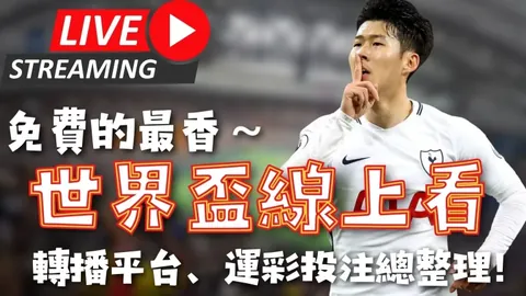 “湖人拥有联盟最顶尖的双核智囊，无伤病即成夺冠热门球队”