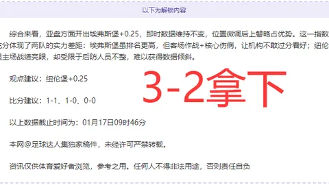 德约科维奇百冠征途艰难，19岁新星追随偶像谱写新篇