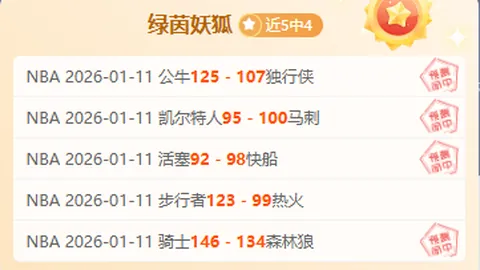 麦迪逊本赛季英超表现亮眼，12场比赛独揽5球3助，成绩显著超越上赛季总和