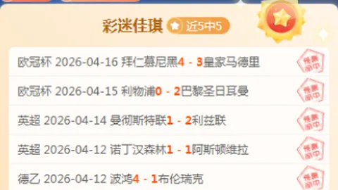 皇冠体育